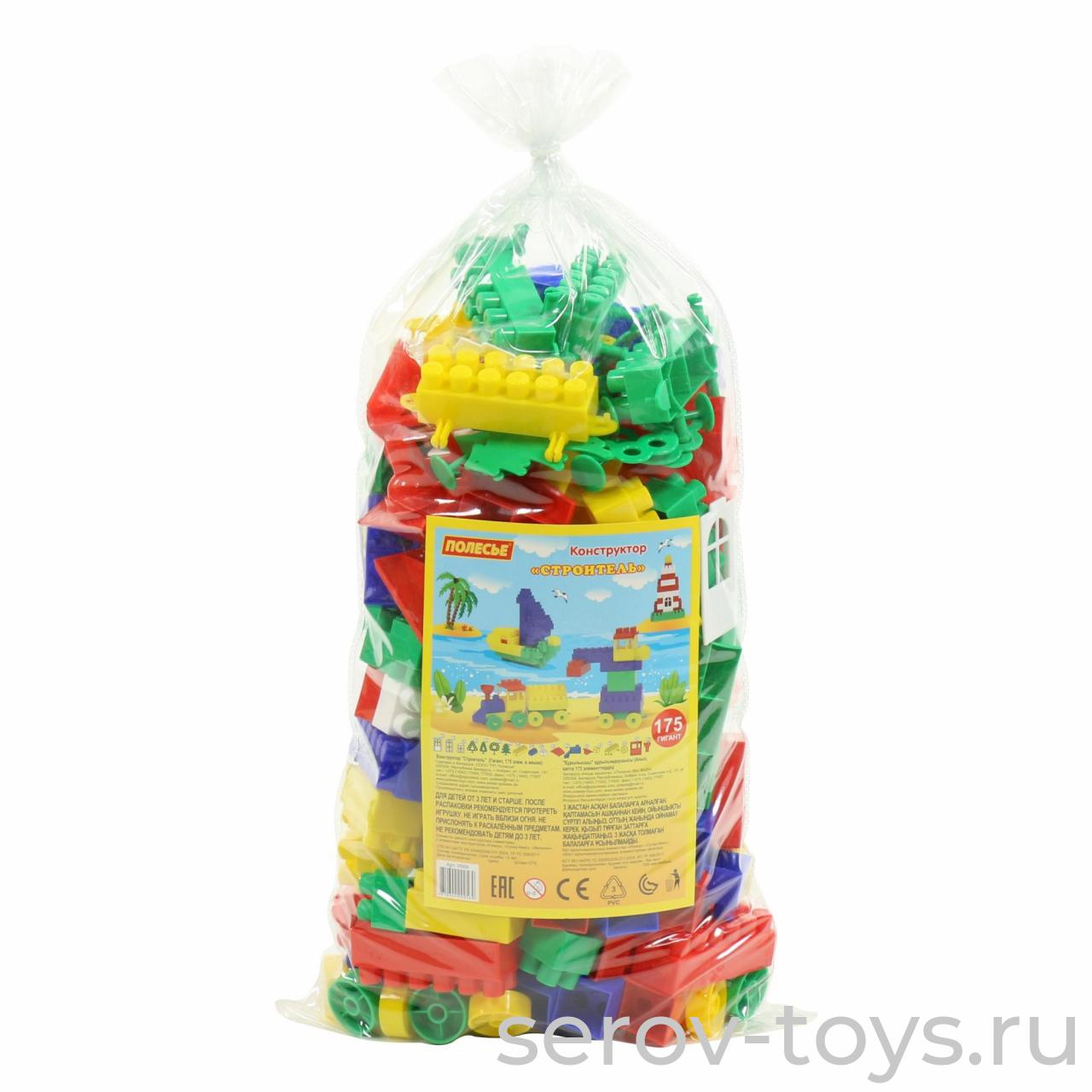 Конструктор 0569 Самоделкин строитель 175эл гигант ПОЛЕСЬЕ