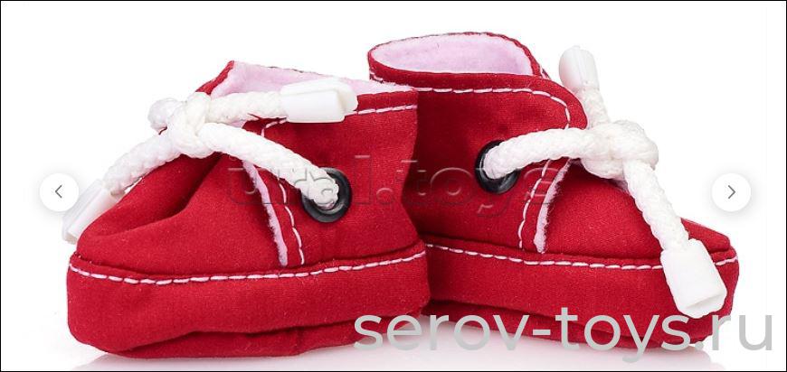 Кроссовки на куклу 42см 05-01 в пак