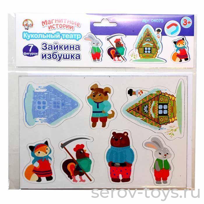 Игра магнитная 04075ДК Зайкина избушка Магнитные истории