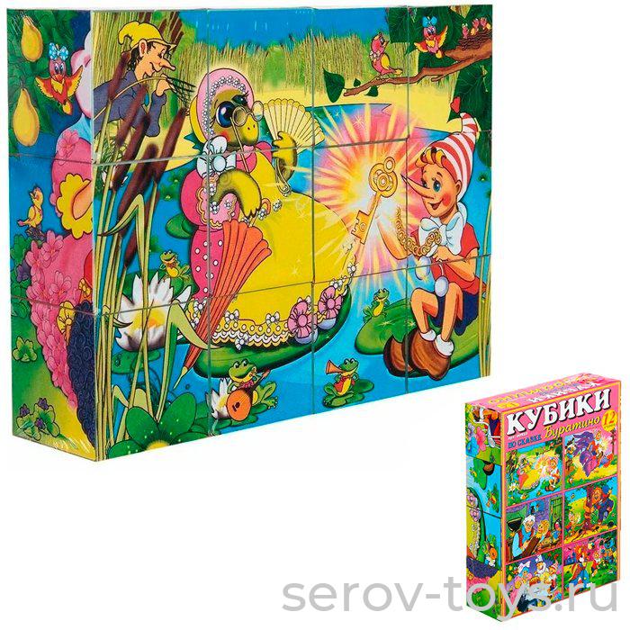 Кубики 12шт Буратино 00810 Стеллар