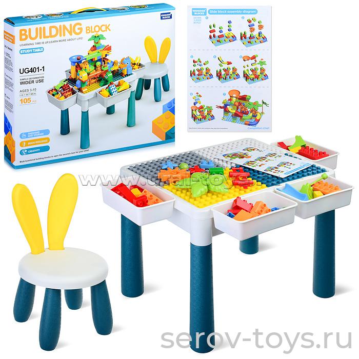 Конструктор 3 в 1 Макси UG401-1 Стол + стул 105дет в кор