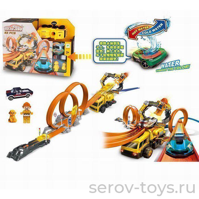 Трек с пускателем и петлями 660-А99 (Желтый) машинка меняет цвет от воды  в кор six-six-Zero