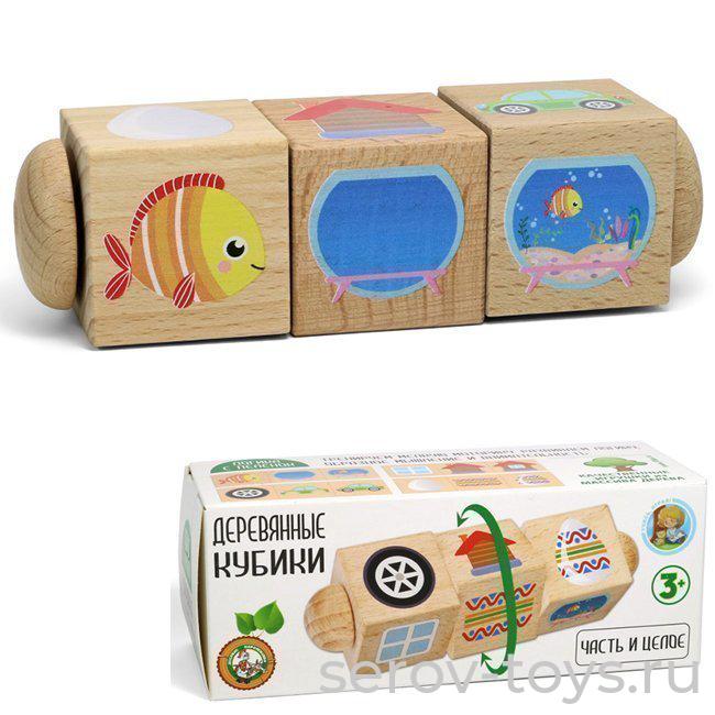 Дер. кубики на оси 02956 Часть и целое в кор