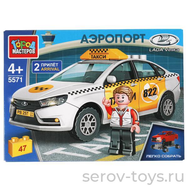 Конструктор Город мастеров 5571 LADA vesta Такси 47 дет