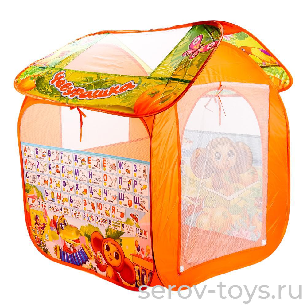Палатка Домик игровой GFA-0055-R Союзмультфильм Чебурашка с азбукой  83 х 80 х 105см в сумке