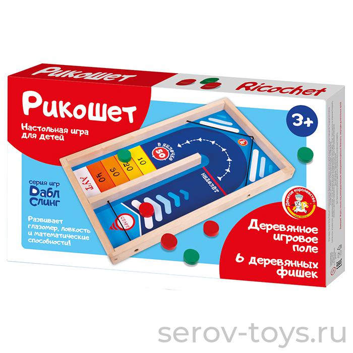 Настольная игра Рикошет 02372ДК серия Дабл слинг Дерево в кор