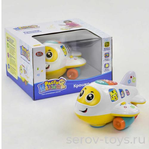 Крошка самолёт 7724 на бат в кор Расти малыш