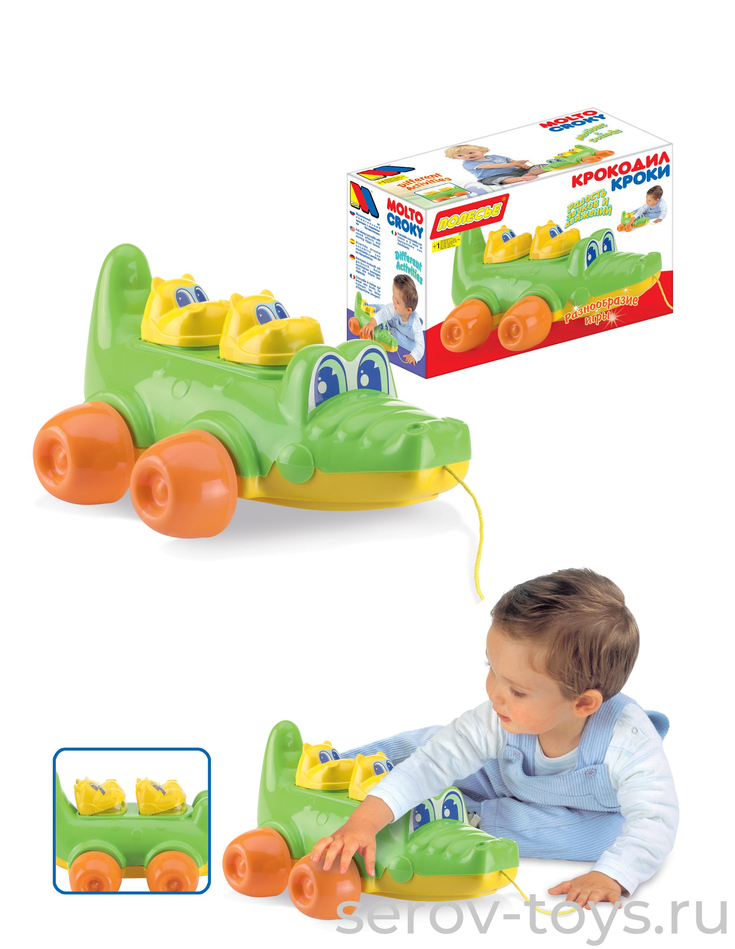 Каталка 1497 Крокодил Кроки на веревке в сеточке  ПОЛЕСЬЕ