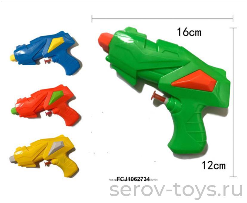 Пистолет водный 106-2 в пак FCJ1062734