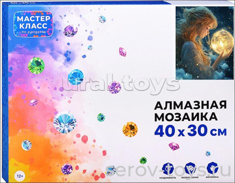 Набор ДТ Алмазная мозаика MKA4030-155 Девушка с шаром 40*30см с подсветкой в кор Мастер класс