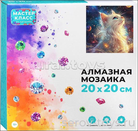 Набор ДТ Алмазная мозаика MKA2020-70 мечта кошечки 20*20см с подсветкой в кор Мастер класс