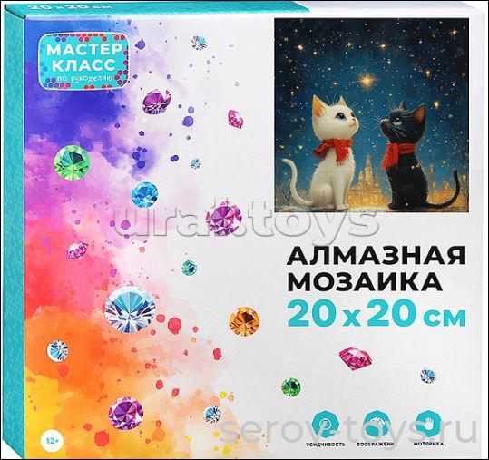 Набор ДТ Алмазная мозаика MKA2020-43 Дружные котята 20*20см светится в темноте в кор Мастер класс