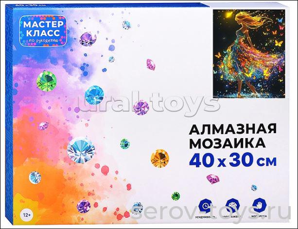 Набор ДТ Алмазная мозаика MKA4030-158 Волшебница снов 40*30см свет в темноте в кор Мастер класс