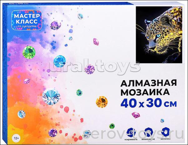 Набор ДТ Алмазная мозаика MKA4030-160 Леопард 40*30см свет в темноте в кор Мастер класс