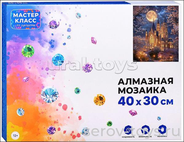 Набор ДТ Алмазная мозаика MKA4030-159 Ночной замок 40*30см свет в темноте в кор Мастер класс