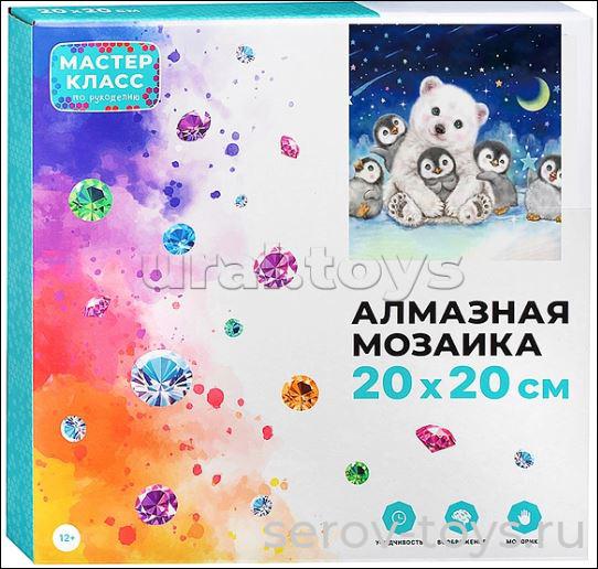 Набор ДТ Алмазная мозаика MKA2020-45 Мишка на Севере с пингвинами свет в темноте в кор Мастер класс