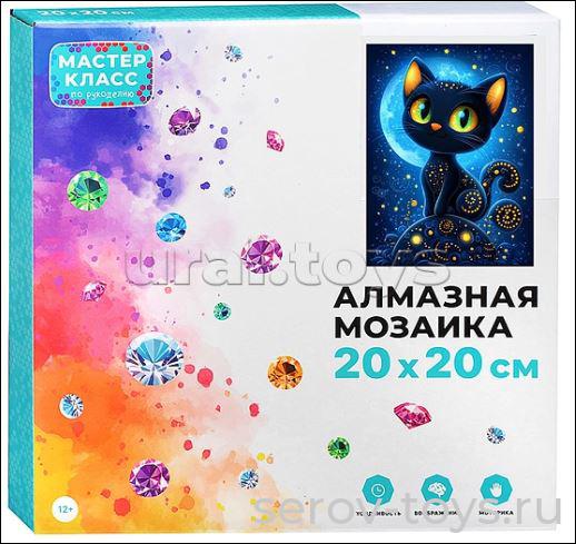 Набор ДТ Алмазная мозаика MKA2020-48 Черная кошечка 20*20см светится в темноте в кор Мастер класс
