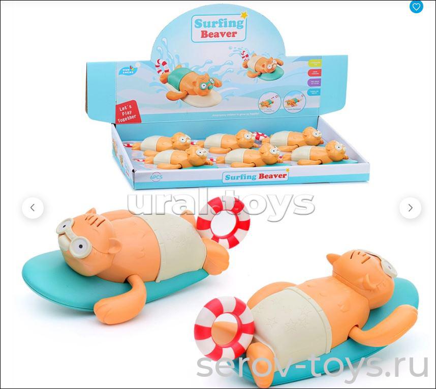 Заводная игрушка YS687 Бобер водоплавающий 6шт в кор