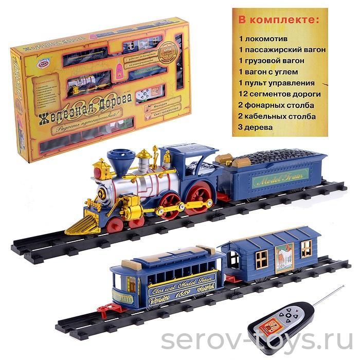 Железная дорога р/у Радость путешествий 0620 свет, звук
