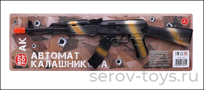 Автомат Калашникова BT0023 трещетка на листе