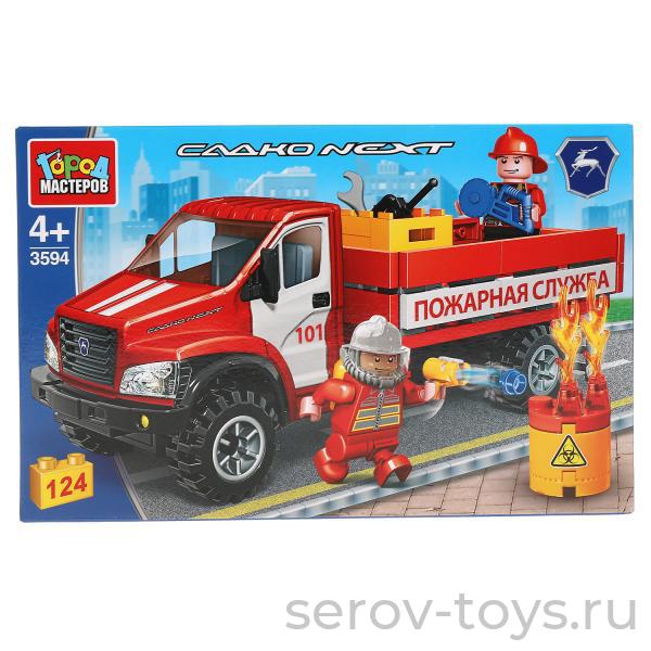 Конструктор Город мастеров 3594 Газ Садко Некст с пожарниками 124 дет