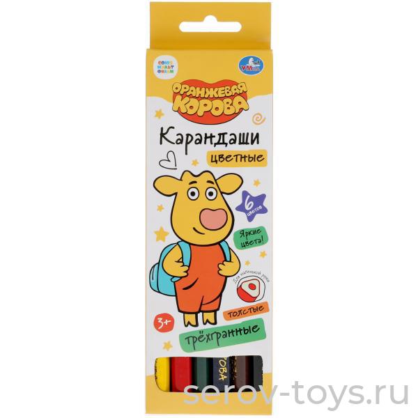 Карандаши цветные CPJ6-52091-ORCOW Оранжевая корова Трехгран толстые 6цв в кор Умка
