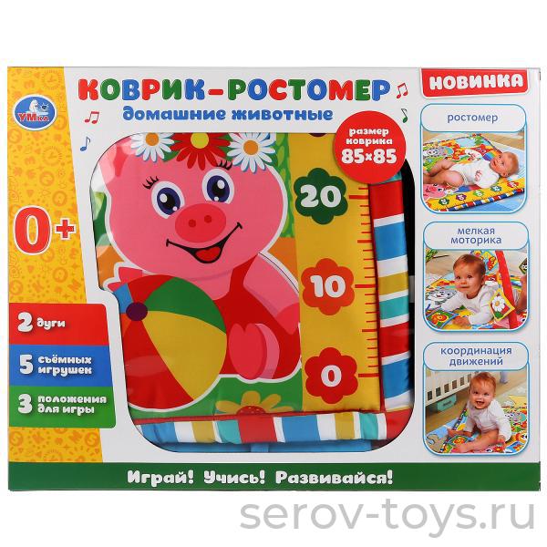 Коврик -ростомер B1387963-R-N Домашние животные 46*58см в кор Умка+++