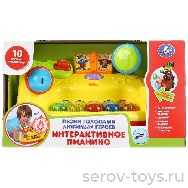 Пианино с микрофоном B1025830-R песни из мультиков на бат в корУмка+