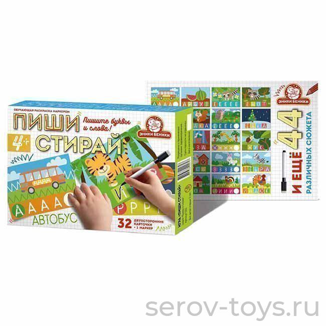 Игра Пиши-стирай 32 двухсотонние карточки 1211 Татой в кор Эники Беники