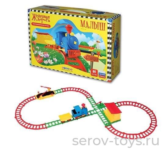 Железная дорога Малыш С-166 Огонек