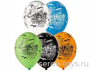 Шар 14 С днем рождения! Графити (шелкография, пастель)1103-2122 25 шт Belbal