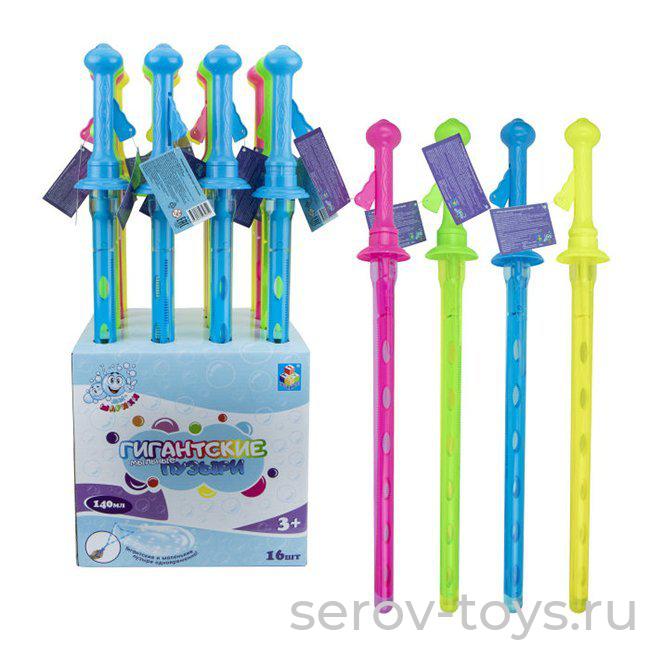 Мыльные пузыри Т17270 Мы-шарики! Гигантские с раскладным эл. колба 140мл 1toy