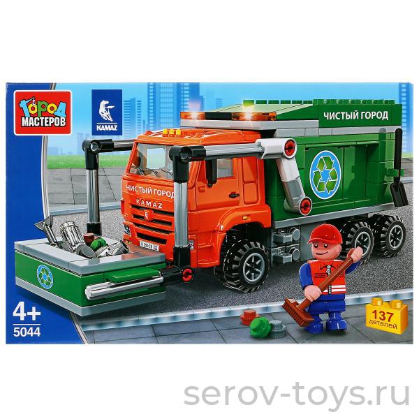 Конструктор Город мастеров 5044 Камаз мусоровоз 137 дет***