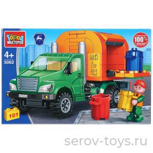 Конструктор Город мастеров 5062 ГАЗ Некст мусоровоз 101 дет