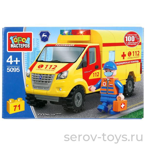 Конструктор Город мастеров 5095 Газель-реанимация 71 дет