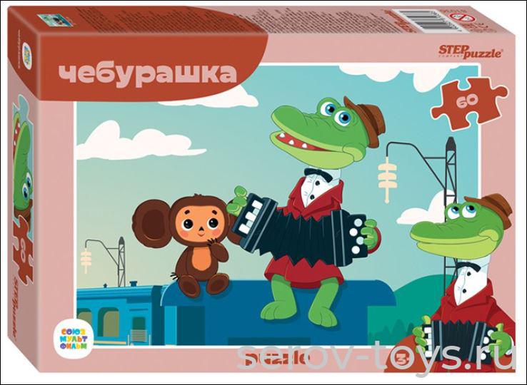 Пазл 60 Чебурашка 81036 Степ