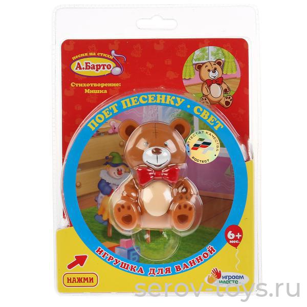 Игрушка для ванны Мишка 17R-LS свет звук на блистере Играем вместе (УЦЕНКА 60%  30.06.2023 сели батарейки и не поменять)