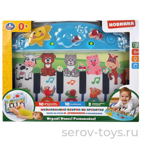 Музыкальный коврик B1332241-R с завязками на кроватку Умка