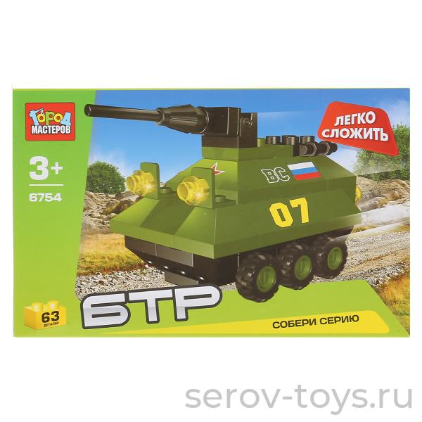 Конструктор Город мастеров 6754 БТР 63 дет