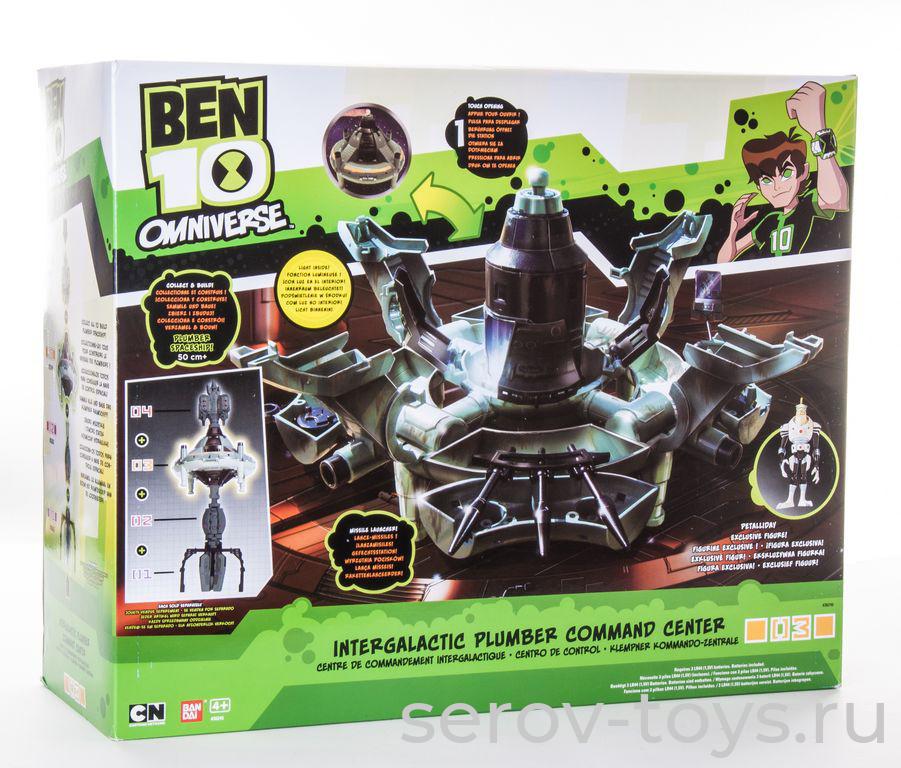 Бэн 10 Межгалактический командный центр 36245 СТОПЦЕНА