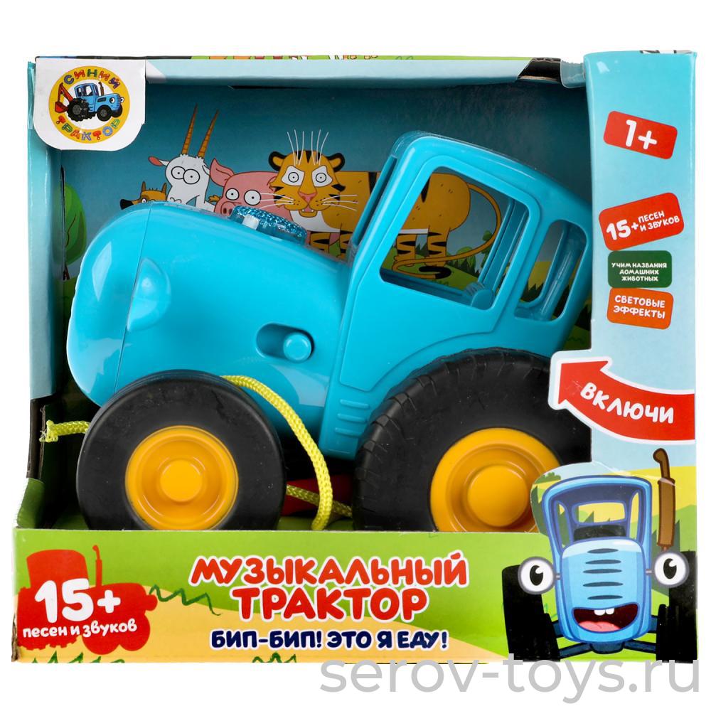 Синий трактор HT848-R озвуч Умка