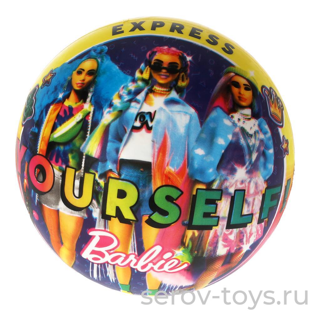 Мяч ПВХ 23см FD-9(BRBXTR) Барби полноцвет в сетке Цвет в ассорт Играем вместе