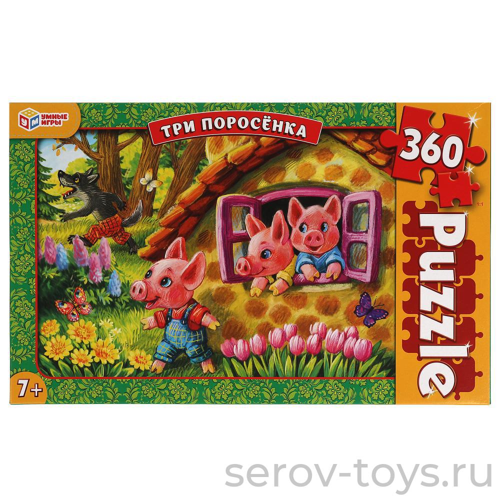 Пазл 360 Три поросенка Умные игры