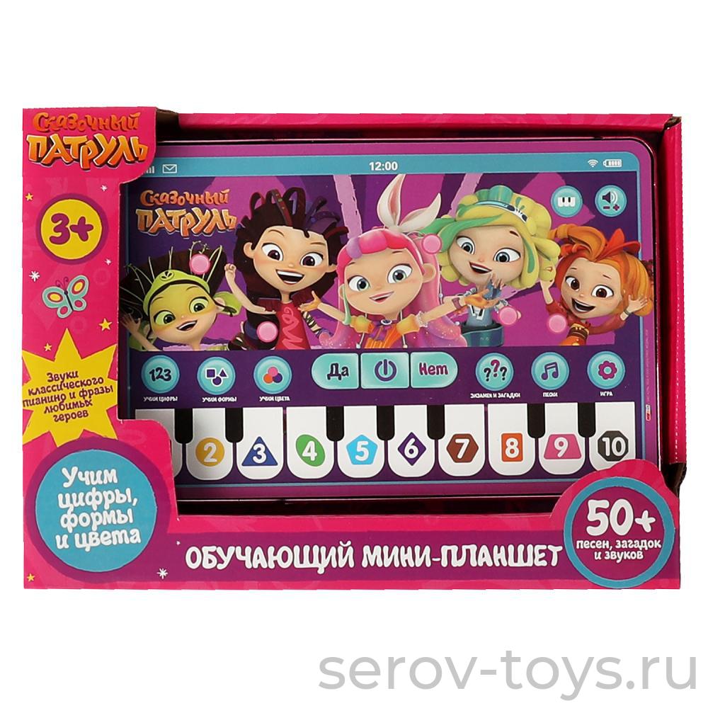 Планшет-мини Сказочный патруль HT1117-R Обучающий с пианино в кор Умка