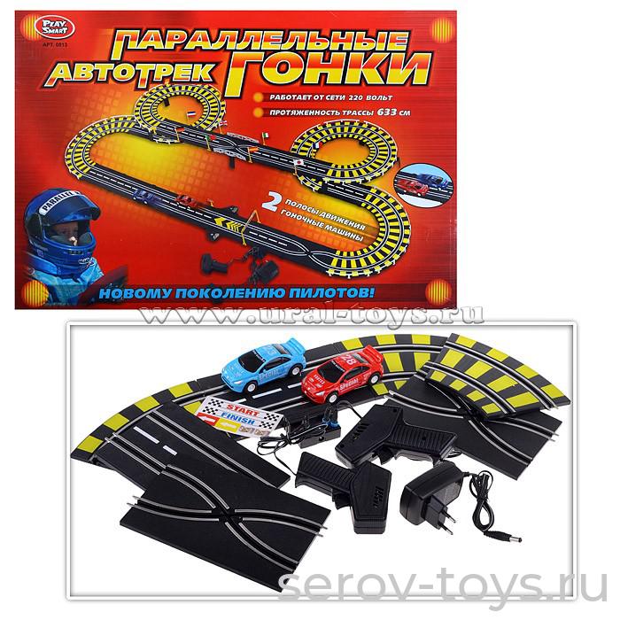 Автотрек 0813 Параллельные гонки от сети 633см