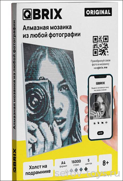 Набор ДТ Алмазная мозаика из фотографии ORIGINAL А4 ФРЕЯ & QBRIX 8+ на подрамнике в кор ФРЕЯ&QBRIX