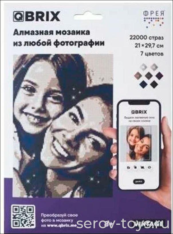 Набор ДТ Алмазная мозаика из фотографии VINTAGE ФРЕЯ & QBRIX 8+ в папке ФРЕЯ&QBRIX