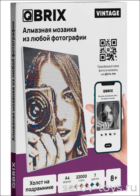 Набор ДТ Алмазная мозаика из фотографии VINTAGE А4 ФРЕЯ & QBRIX 8+ на подрамнике в кор ФРЕЯ&QBRIX