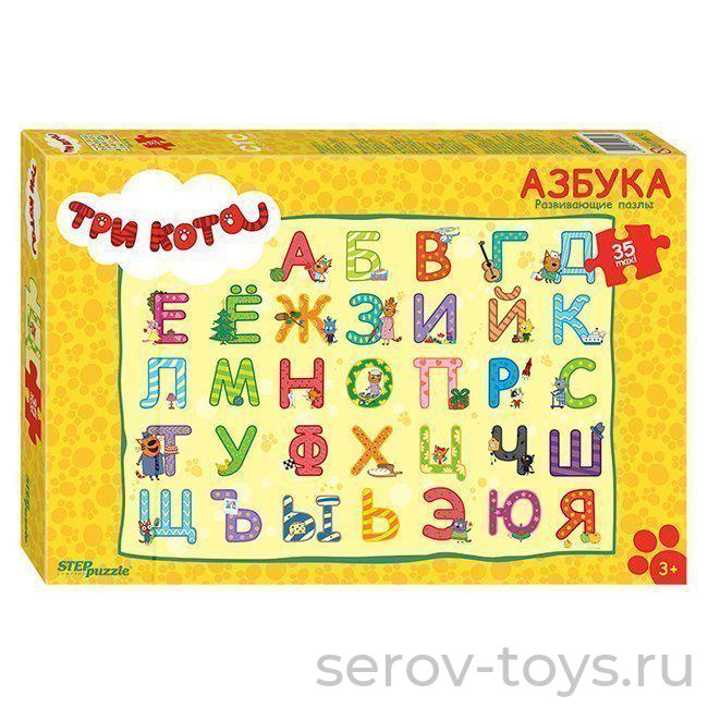 Пазл Макси 35 Три кота Азбука 91233 Степ
