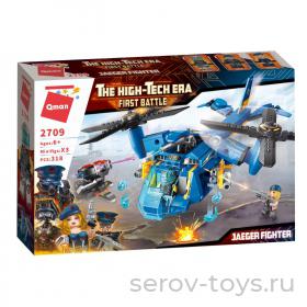 Конструктор Qman 2709 Первая битва 318дет Атака с воздуха